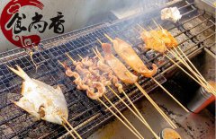 南充阆中市烧烤培训0基础学多久