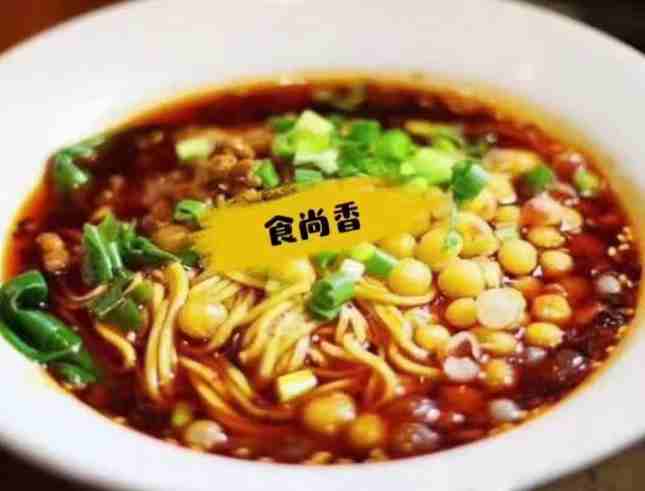 重庆小面